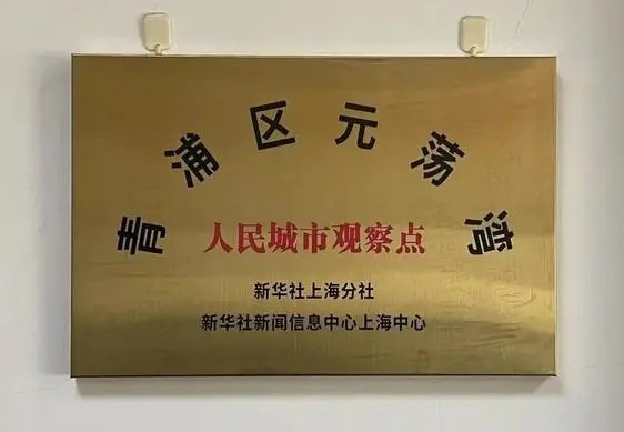bd315c6034a85edf5be09aa46cfd582edc54757b.jpeg@f_auto_副本.jpg