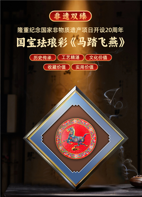 文房四宝 中国 国家非物質文化遺産 文房四宝 中国 国家非物質文化遺産 文房四宝 中国 国家非物質
